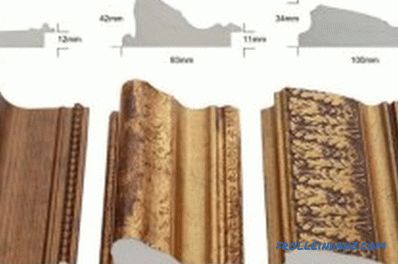Рамка DIY Дървени и метални багети