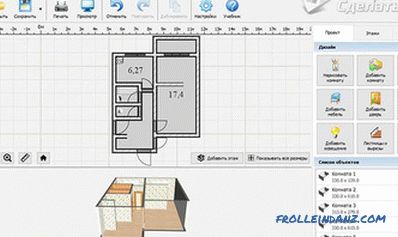 Проектиране на апартамент: как да се направи